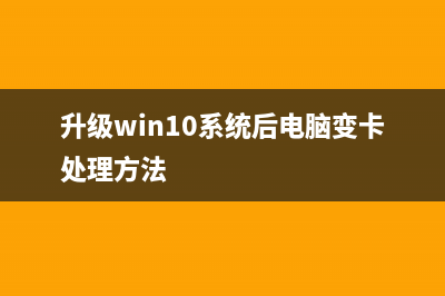 Win10一周年更新预览版14383已修复和已知问题大全(win10一年更新几次)