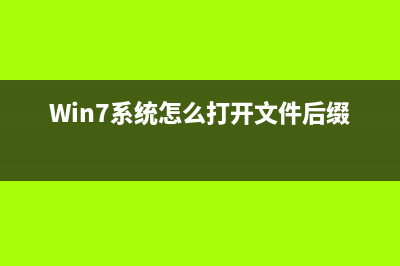 win7禁止开机启动项、怎样禁止软件开机启动、禁止程序开机启动的方法(windows7禁止开机启动)