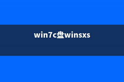 Win7系统配置实用程序在哪里？Win7设置系统配置实用程序图文教程(win7系统配置怎么设置)