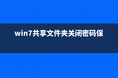Win7怎么压缩图片大小？Win7压缩图片的方法图解(win7如何压缩图片)