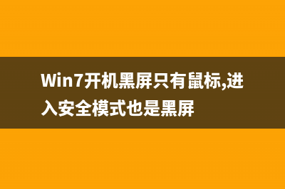 台式机 windows7系统 无线网络禁用后如何开启，win7系统无线网络的开启方法(台式装win7)
