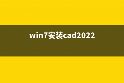 Win7如何删除网络位置那些不用的网络位置(win7如何删除网络上的其它计算机)