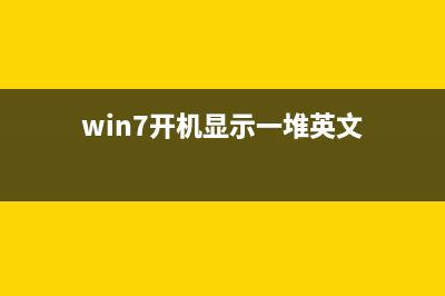 Win7电脑插入U盘就蓝屏的原因及解决方法(win7系统插u盘没反应怎么办)