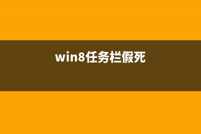 Win8惠普笔记本取消指纹蓝牙开机？(惠普笔记本win8.1)