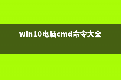 Win10更新后浏览器不能联网怎么办？win10浏览器不能联网问题解决办法(win10更新后浏览器打不开网页)