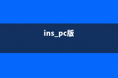 win10如何快速启动?四种优化win10方法介绍(win10系统怎么快速启动)