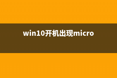 如何设置Win10用户登录错误次数及锁定(如何设置win10用户名)