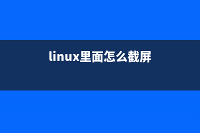 Linux服务器上的PPTP VPN搭建全攻略(linux服务端)