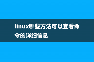 在SSH代理中实现秘密握手的方法(ssh 使用代理)