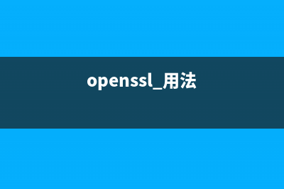 关于Linux内核编译失败的一些解决方案(linux内核编程指南)