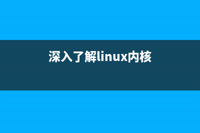 详解Linux系统中的root权限控制(linux 的ll)