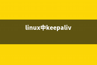 学习Linux的七点忠告 推荐(linux学啥)