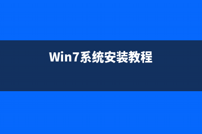 win7系统安装VMware-viclient时出现错误代码1935的解决方法(Win7系统安装教程)