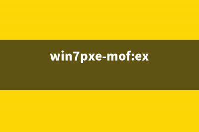 win7如何解除网速限制 win7解除网速限制的方法(win7怎样解除无线连接限制)