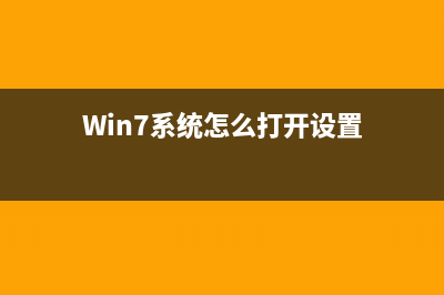 Win7系统网页无法显示验证码怎么解决(win7系统网页无法调用摄像头)