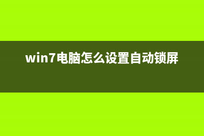 win7怎样重新安装卸载之后的Windows系统更新与补丁？(win7重新安装windows)