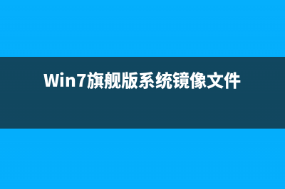笔记本Win7低电量时自动关机的设置方法(降低硬盘损耗)(win7笔记本电池电量显示怎么设置)