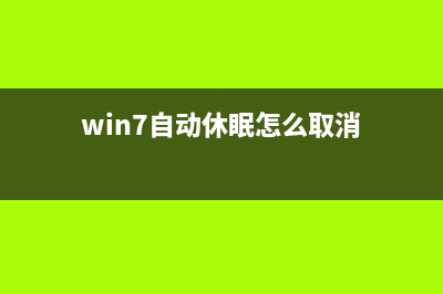 Win7系统ATL键的作用汇总(适合使用快捷键的朋友)(win7 ctrl+alt+del)
