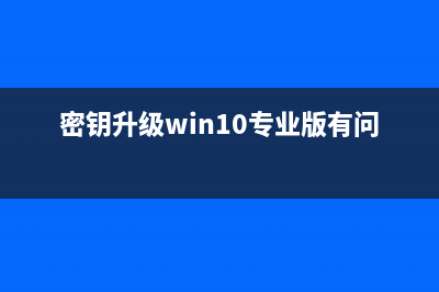 win8系统引导选项怎么设置？(win8引导文件)