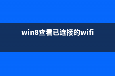 Win8旗舰版系统的各种显示模式如何切换操作(win8旗舰版官方下载)