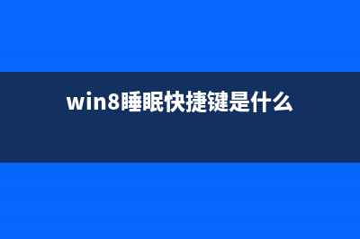 win8.1附件中的程序怎么添加到桌面？(附件中的应用程序)