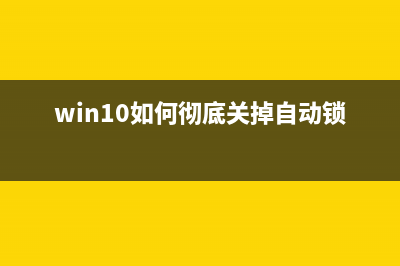 Win10桌面正式版10586.318更新内容 推送累积更新补丁KB3156421(win10各个版本的桌面)