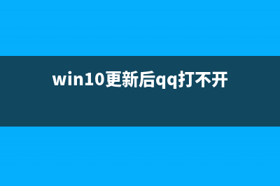 Win10系统Edge浏览器总是弹出