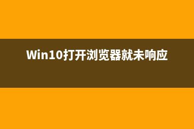 Win10系统以太网显示未识别的网络解决方法(win10系统以太网连接图标不见了怎么办)