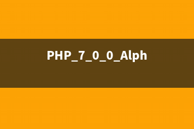 PHP 7.0.0 Alpha 2 发布