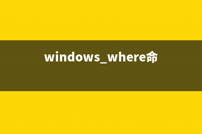 Linux系统部分软件中文显示乱码方框该怎么办？(linux软件少)