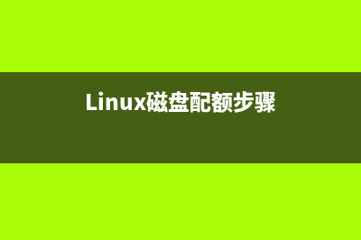 linux 常用脚本、命令(十个常用linux脚本命令)