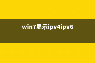 win7软件界面显示不全怎么恢复 win7软件界面显示不全的恢复方法(win7软件界面显示不全怎么办)