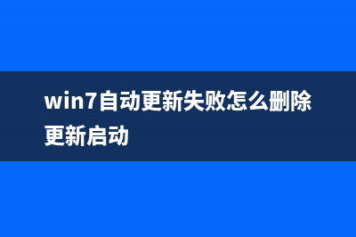win7系统桌面自动生成“我的Bluetooth位置”图标的解决方法(win7桌面壁纸自动更换关闭)
