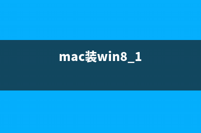 怎么把win8系统时间改为24小时制？(怎么从win8装回win7)
