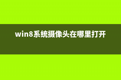 Aero glass for Win8.1黑屏/不兼容弹窗的解决方法介绍
