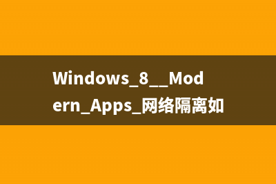 什么是VHD Windows8中如何一键挂载VHD(什么是四个菜)