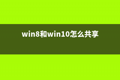 硬盘安装win8 如何安装Win8到移动硬盘实现方法(如何装win8.1)