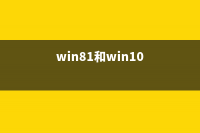 Win8开始菜单全攻略(win8开始菜单变为win10)