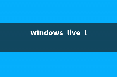 为什么Win8游戏不能全屏 Win8玩游戏不能全屏的解决办法(win8打游戏卡怎么办)