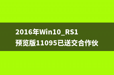 Win10 重大更新TH2版10586.63曝光 或通过累积补丁更新(windows10更新将重启若干次)