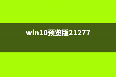 Win10 Mobile用户怎么退出预览版升级正式版?(windows mobile)