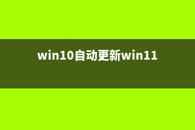 Win10系统下登录应用商店后开机需要密码的解决方法(win10系统登录密码忘了怎么办)