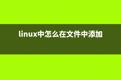 在Linux下HTTPie工具的使用教程