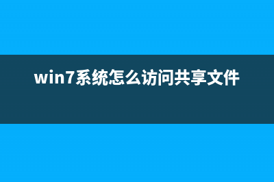 Win7系统音箱电流声怎么消除?Win7音箱电流声解决办法(win 7电脑音箱没有声音)