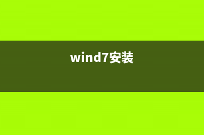 Win 7系统下安装Visual Studio 2015 失败的解决方案(wind7安装)