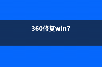 Win7无法保存凭据导致网络打印机脱机怎么办 解决方法介绍(win7无法保存对权限所作的更改)