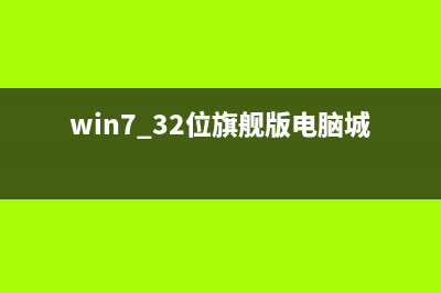 win7 64纯净版网页打开出现乱码该怎么办 解决方法介绍