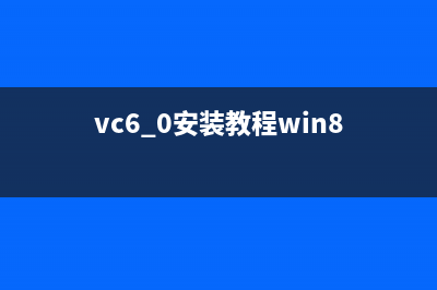  win8上怎么运行不兼容的应用程序？(win8系统怎么打开运行)