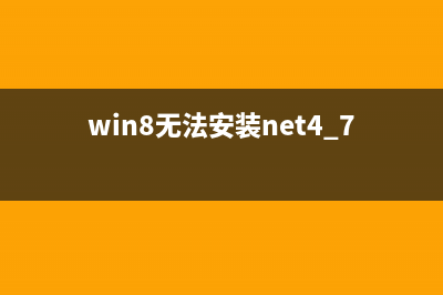 Win8使用家庭安全功能即儿童账户让孩子健康上网(windows8.1家庭版安装密钥)