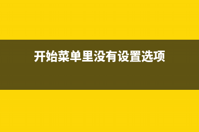 Windows8RTM版用电话激活系统的详细方法指南(windows8用的人少)